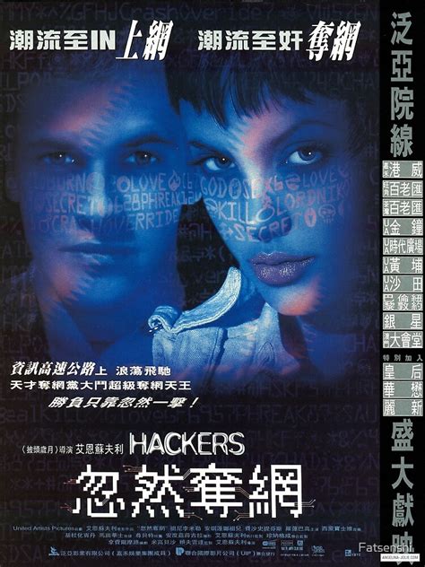 "Hackers 1995 HK release movie poster " Poster by Fatsenshi | Redbubble