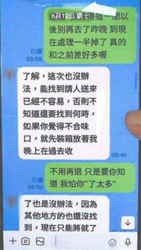 影／台中藥頭販毒「不純可退」 藥腳死忠貨差也不退 焦點事件 社會 聯合新聞網