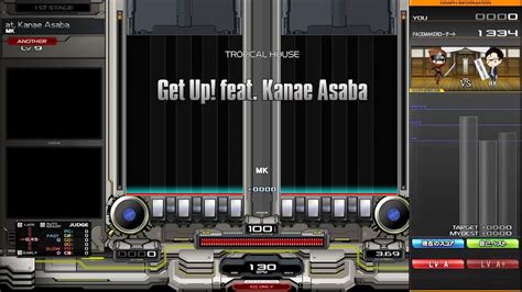 Get Up Feat Kanae Asaba DPA YouTube