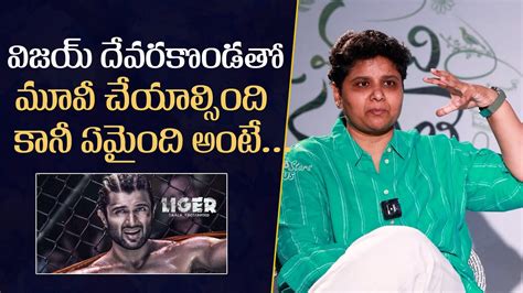 Director Nandini Reddy About Movie With Vijay Devarakonda Mana Stars