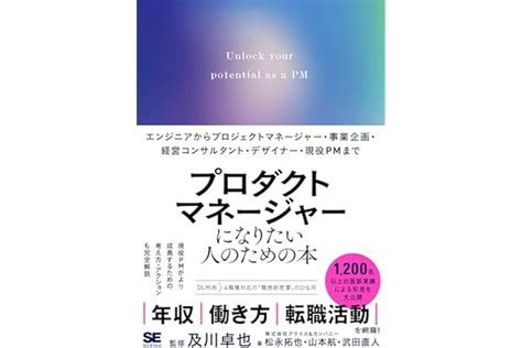 【おまけ付】 Esgとtnfd時代のイチから分かる生物多様性 ネイチャーポジティブ経営 藤田香 日経esg Asakusa Sub Jp