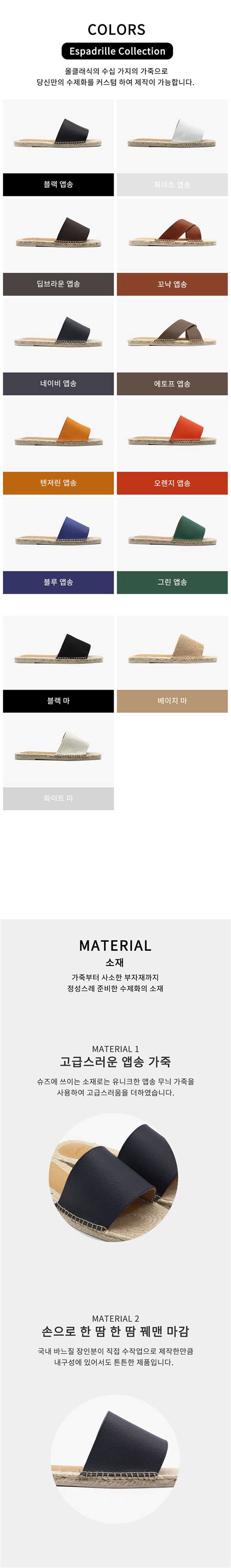 Alc060 Espadrilleslipper Navyep 감도 깊은 취향 셀렉트샵 29cm