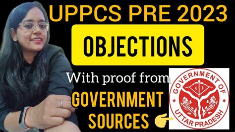 UPPCS PRE 2023 OBJECTION After OFFICIAL ANSWER KEY UPPCS 2023 DISPUTED