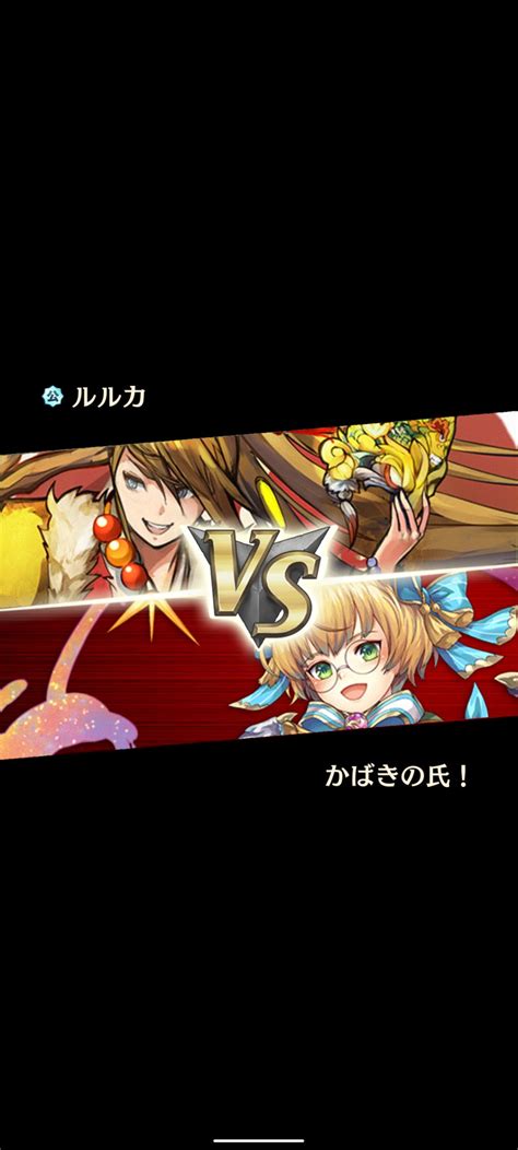 かばきの氏 たぬきスト！ ꜆꜄ ˙ ꒳ ˙ ꜆꜄꜆ On Twitter やっとこさルルカちゃんとマッチングできたのに基本デッキでやらかす大失態 ´；ω；` ﾌﾞﾜｯ 戦友なってくれて