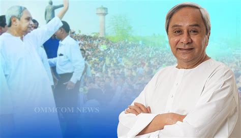 Happy Birthday Odisha Chief Minister Naveen Patnaik Turns 78 Today