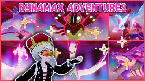 Dmax Adventures Shiny Hunting Randoms Pokemon Sword Shield Youtube