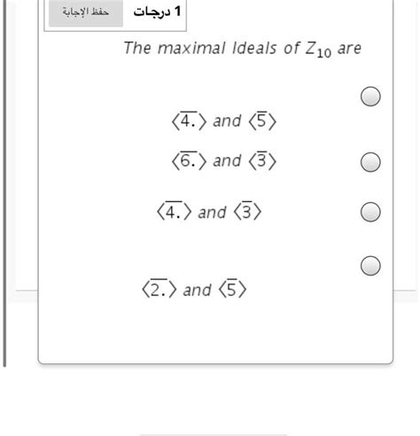 Solved حفظ الاجابة 1 درجات The maximal Ideals of Z10 are Chegg