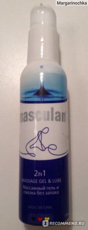 Интимный гель-смазка Masculan 2 в 1 массажный гель и смазка без запаха ...