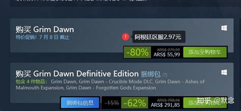 Steam夏促两个特 别好评游戏史低推荐 知乎