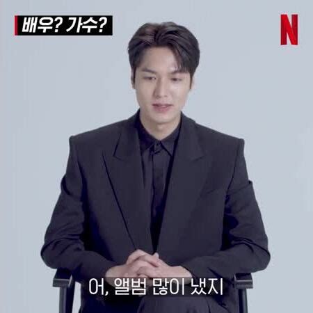 20200529 netflix korea обновили свой инстаграм ли мин хо ким го ын