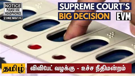 Supreme Court On Evm Vvpat