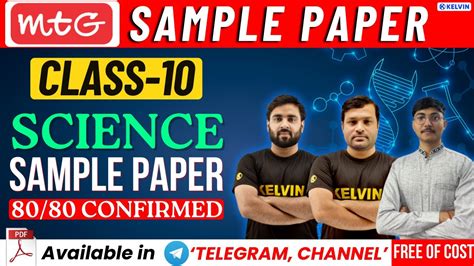 Mtg Sample Paper Class 10 Latest Mtg Science Sample Paper Solution 2023 24 Kelvin Youtube