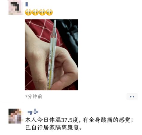 化州朋友圈“羊”激增！预测第一波感染高峰日是这天！化州人做好防护！钟南山口罩网友