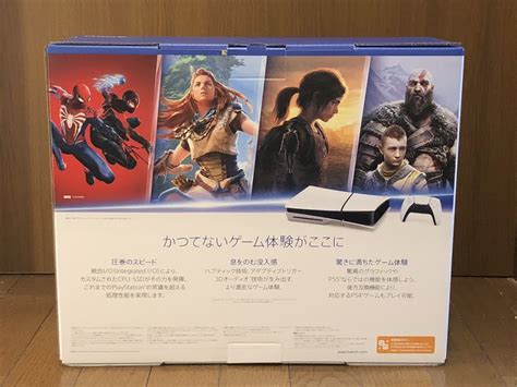 Yahooオークション 【新品未開封】sony Playstation5 Cfi 2000 A01