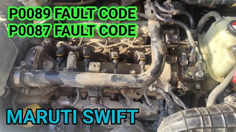 FIX P0087 P0089 CODE MARUTI SWIFT P0087 FUEL PRESSURE TO LOW