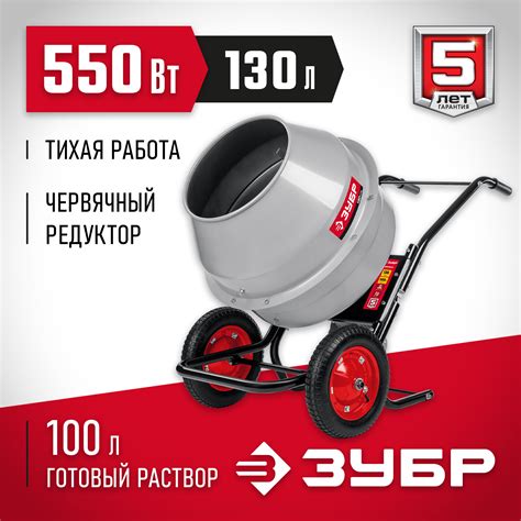 Каталог :: Строительное оборудование :: Бетоносмесители ...