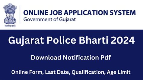 Gujarat Police Bharti 2024 Online Form Last Date Pdf Download Ojas