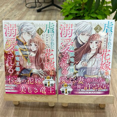 Comic Berrys編集部 On Twitter 💜本日発売開始💜 紙版 Berry‘s Fantasy Comics 6月刊、本日623金より、全国書店様にて発売開始💫