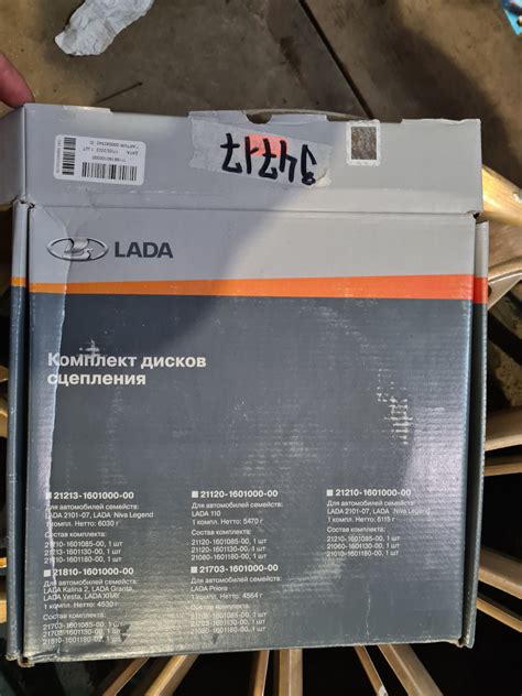 21703160100000 Комплект сцепления LADA | Запчасти на DRIVE2
