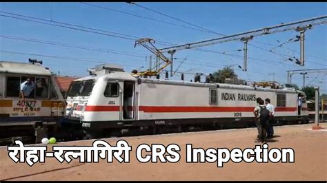 Crs Inspection Roha Ratnagiri Kokan Railway Wap7 Wdp4d Konkan