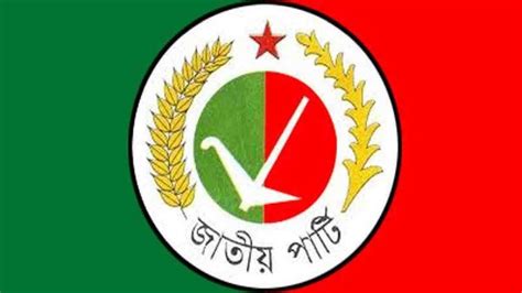 Jatiya Party submits audit report to EC | The Great Bengal Today