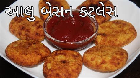 Aloo Besan Cutles Recipe In Gujrati Aloo Besan Tikki Recipe YouTube