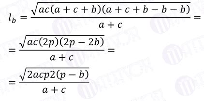 The angle bisector. Formula 3 | MATHVOX