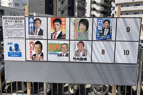 【横須賀市】ベテラン引退の余波 最多7人立候補で激戦 神奈川県議選・注目選挙区を行く カナロコ By 神奈川新聞