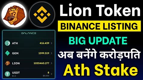 Athene Network Lion Token Binance Listing Athene Network Ath Stake