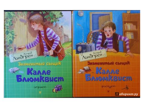 Презентация "Списки книг для 4 класса". Формат pptx. Опубликовано 04.06 ...