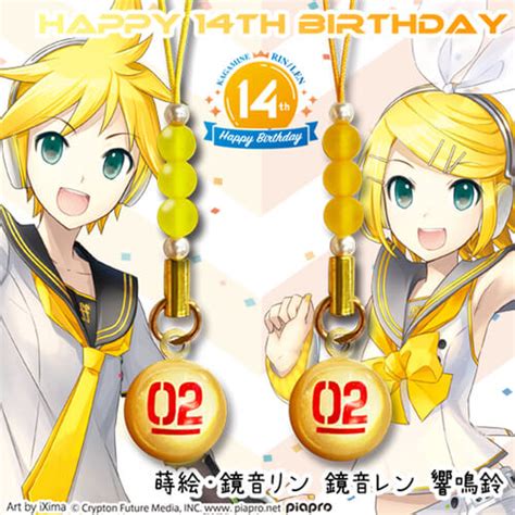 鏡音リン・レン Happy 14th Birthday