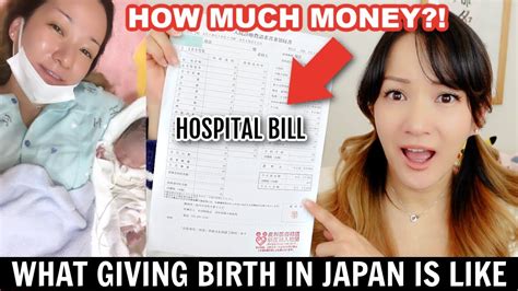 What Giving Birth In Japan Was Like And How Much It Actually Cost 🇯🇵