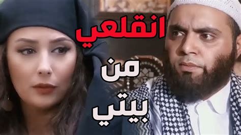 باب الحارة ـ سمعو قلع سارة مرت العكيد معتز من بيتو يا باطل عليك Youtube