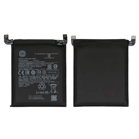 Battery BM59 Compatible With Xiaomi 11T Li Polymer 3 87 V 5000 MAh