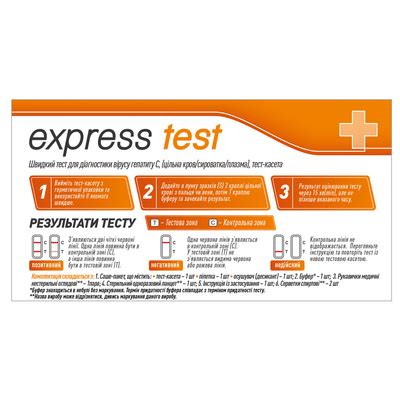 Тест-касета Express Test для діагностики вірусу гепатиту С в крові, 1 ...
