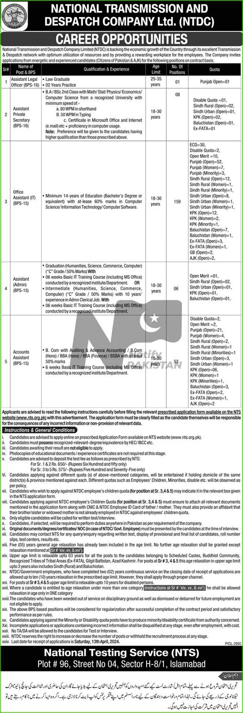 National Transmission And Despatch Company Ntdc Jobs Online Apply