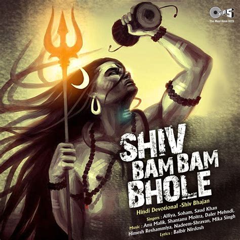 Shiv Bam Bam Bhole (Shiv Bhajan)》- Alfiya, Soham & Saud Khan的专辑 - Apple ...