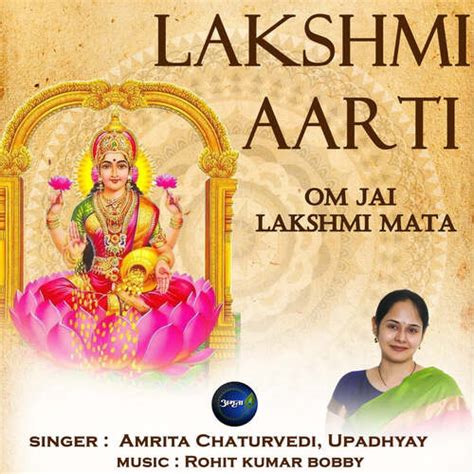 Lakshmi Aarti Om Jai Lakshmi Mata Song Download From Lakshmi Aarti Om Jai Lakshmi Mata Jiosaavn