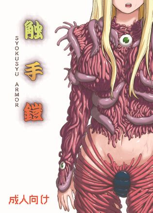 Shokushu Armor Luscious Hentai Manga Porn