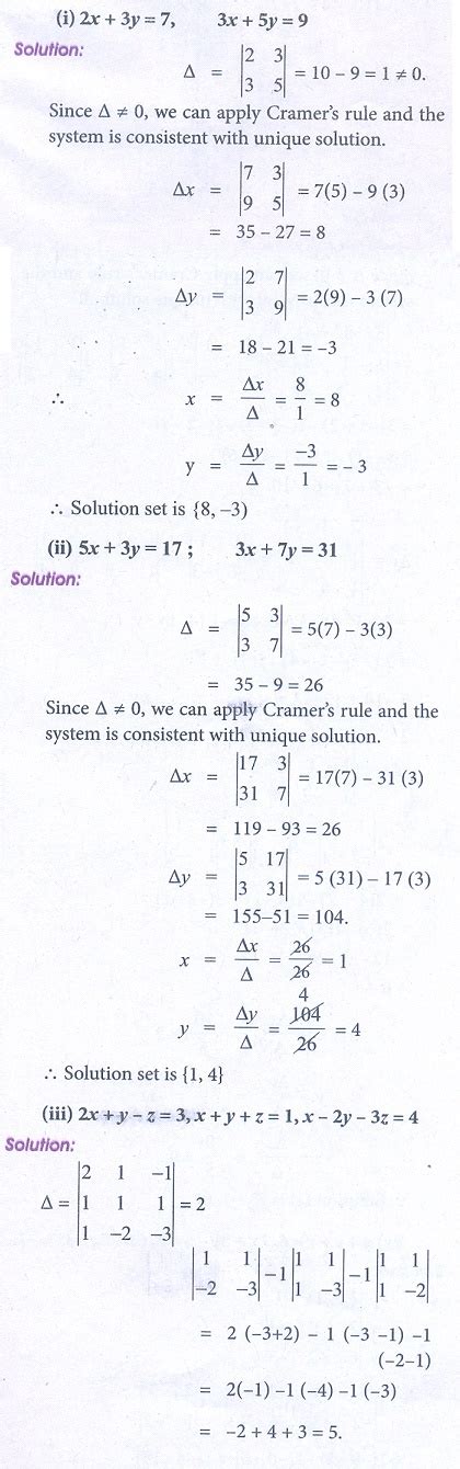 Exercise 1 2 Cramers Rule Problem Questions With Answer Solution