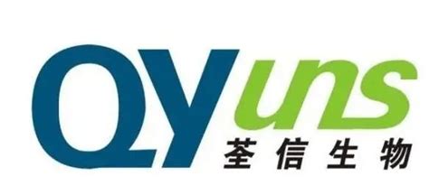 荃信生物qx004n注射液获得临床试验默示许可医药新闻 Bydrug 一站式医药资源共享中心 医药魔方