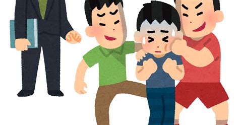 いじめを発見した先生のイラスト（男性） かわいいフリー素材集 いらすとや