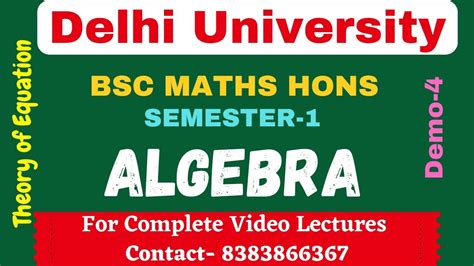 ALGEBRA FUNDAMENTAL THEOREM OF ALGEBRA DU BSC MATHS PAID BATCH क