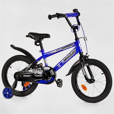 Детский Двухколесный Велосипед 16 Дюймов Corso STRIKER EX — Купить ...
