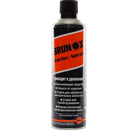 Многофункциональная смазка-проникающая жидкость Brunox Тurbo-spray 500 ...