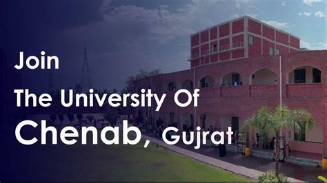 Join The University Of Chenab Gujrat Uchenab Youtube