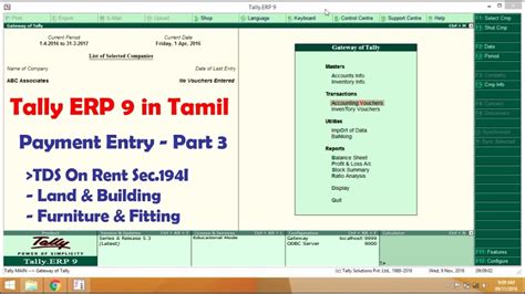 Learn Tally Erp In Tamil Payment Entry Part Tds On Rent Land