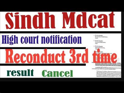 Sindh Mdcat Latest News Mdcat Latest News Today Sindh High Court