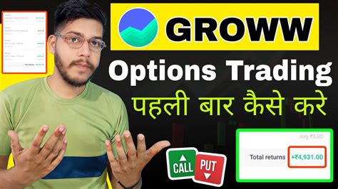 Live F O Trading In Groww App Groww App Se Options Trading Kaise Kare