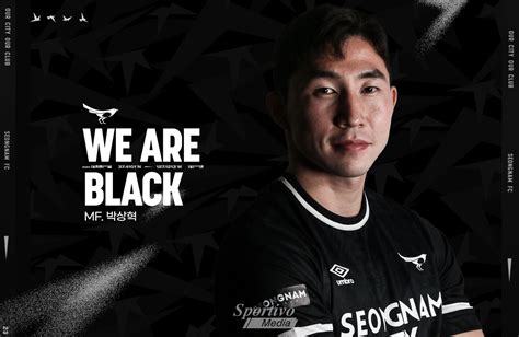 성남fc 수원 박상혁 임대 And 아산 이상민 영입으로 미드필더 강화